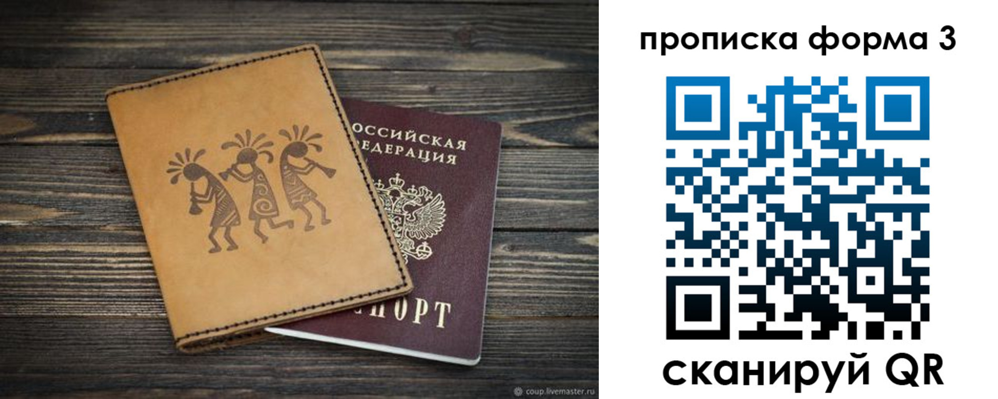 найти адрес прописки в Бутурлиновке