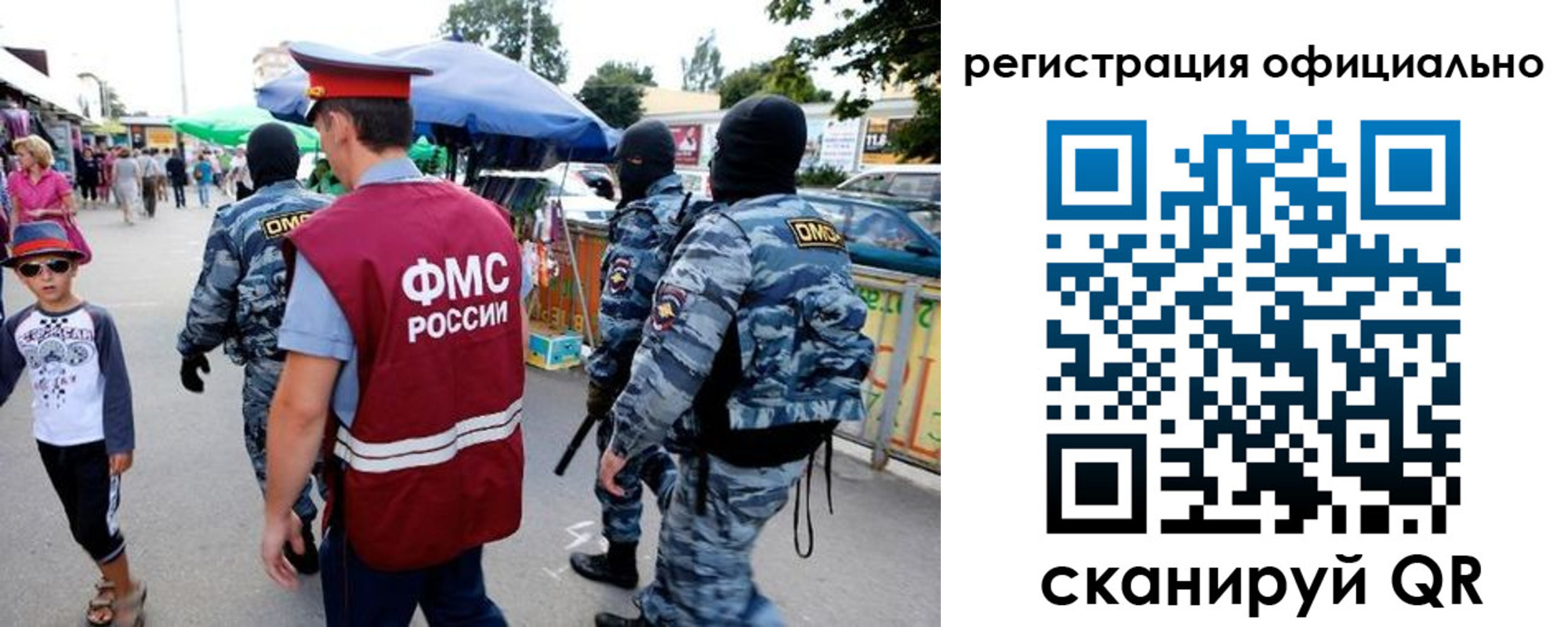прописка для военкомата в Бутурлиновке