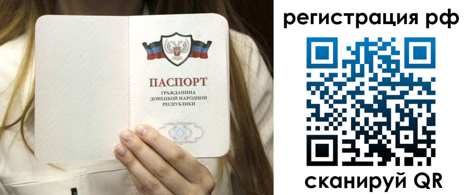 временная регистрация поиск в Бутурлиновке