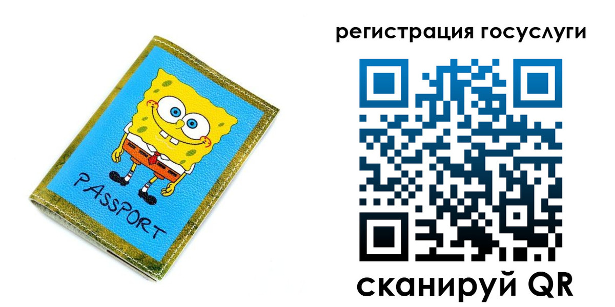 временная регистрация собственник в Бутурлиновке