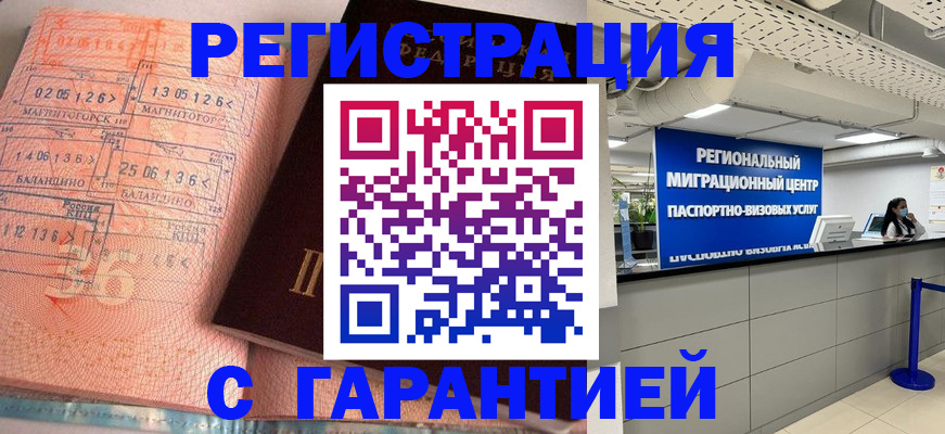 найти адрес прописки в Бутурлиновке