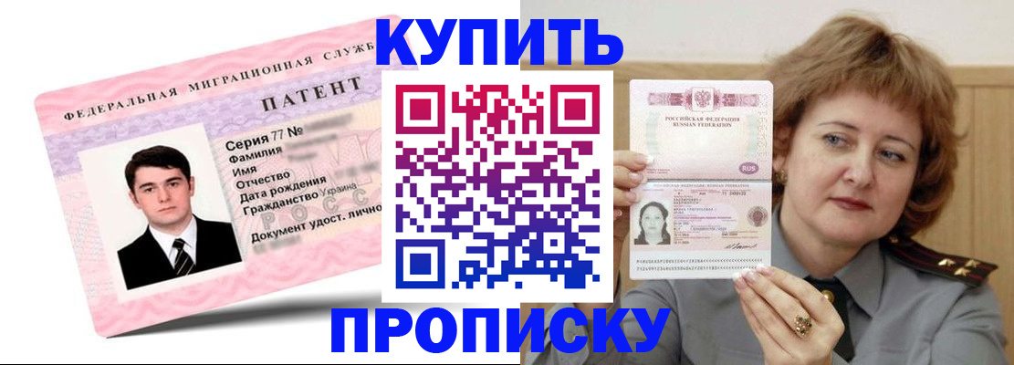 пропишу в квартире в Бутурлиновке